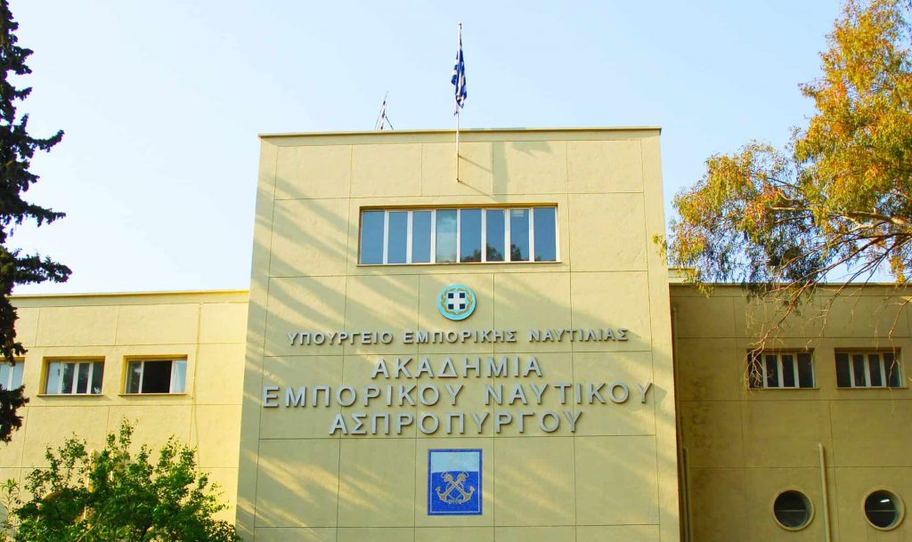 Η αναγκαία αναβάθμιση των ΑΕΝ από ΙΕΚ σε ΑΕΙ για μια δυναμική ναυτική εκπαίδευση