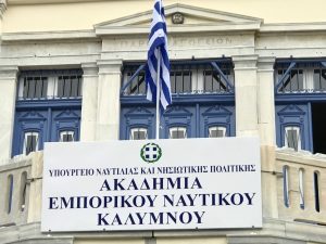 ΑΕΝ Καλύμνου