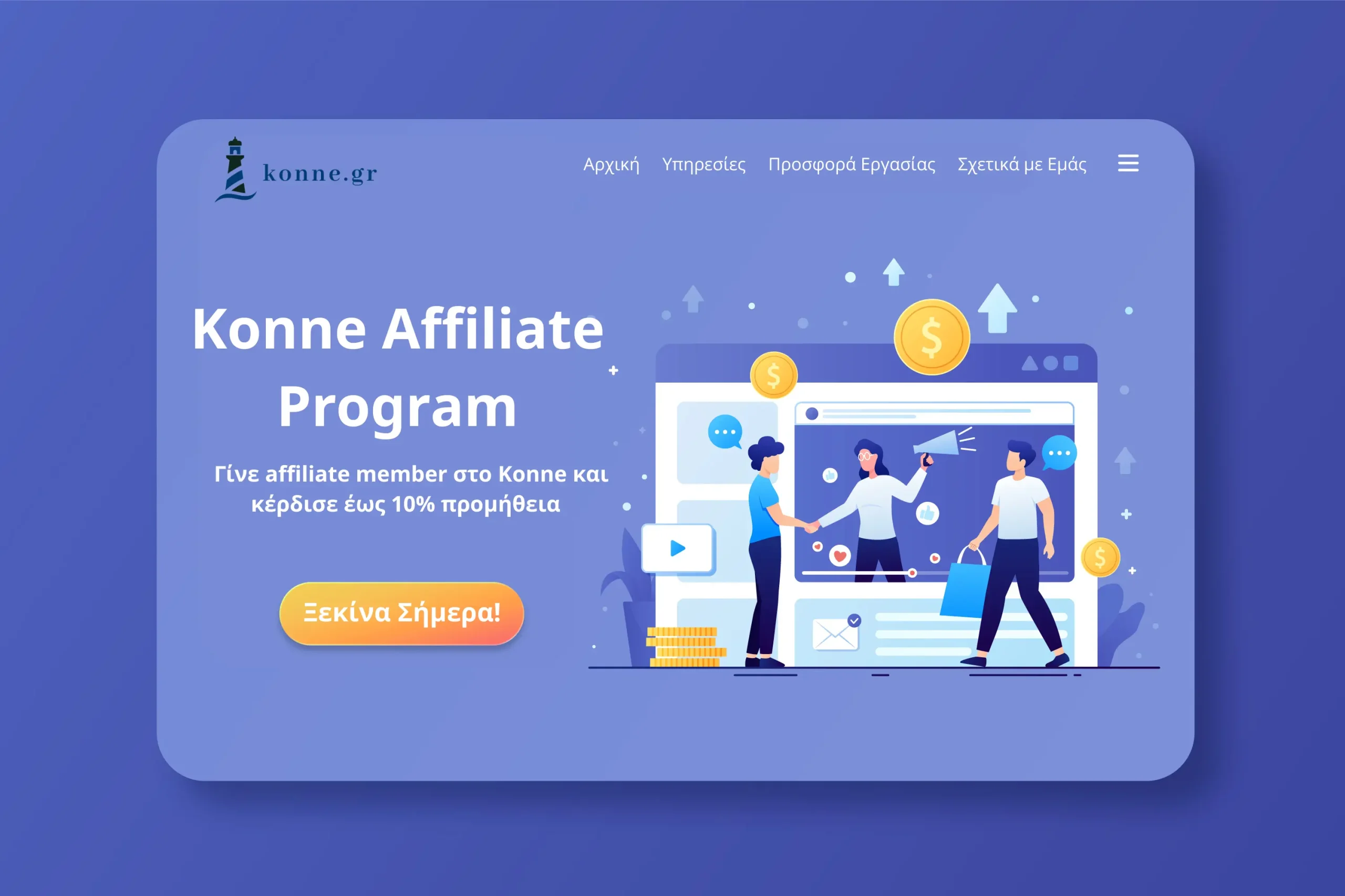 Affiliate Program