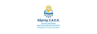 Δημόσια ΣΑΕΚ Μεσολογγίου